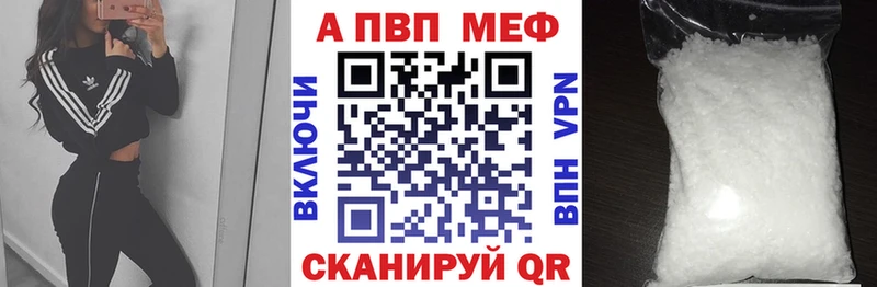 Купить наркотики Абаза ГЕРОИН  КОКАИН  СК  Вейп ТГК  Каннабис  ГАШИШ 