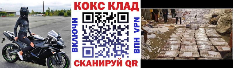 Cocaine 99%  Абаза 