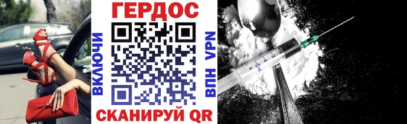 мега сайт  купить наркотик  Абаза  ГЕРОИН герыч 