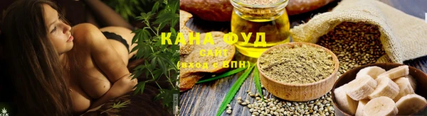 ALPHA PVP Абаза