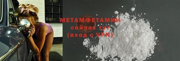 бутик Сатка