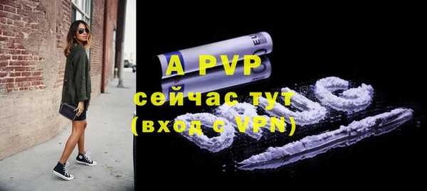 ALPHA PVP Абаза
