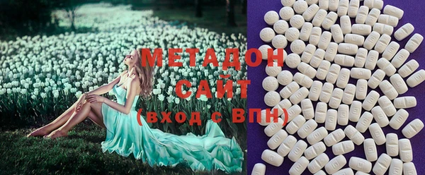 ECSTASY Абинск