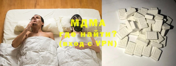 ALPHA PVP Абаза
