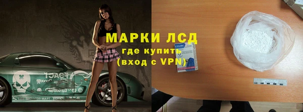 mdma Воткинск