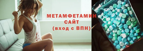 бошки Абдулино