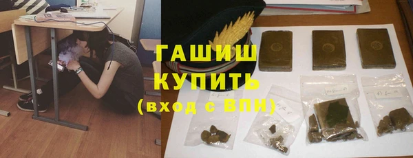 ECSTASY Абинск