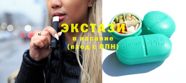 герыч Сафоново