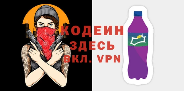 метадон Семикаракорск