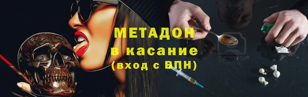 метадон Семикаракорск