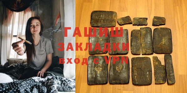 ECSTASY Абинск