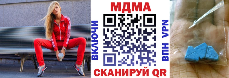 MDMA Molly  купить наркотик  Абаза 