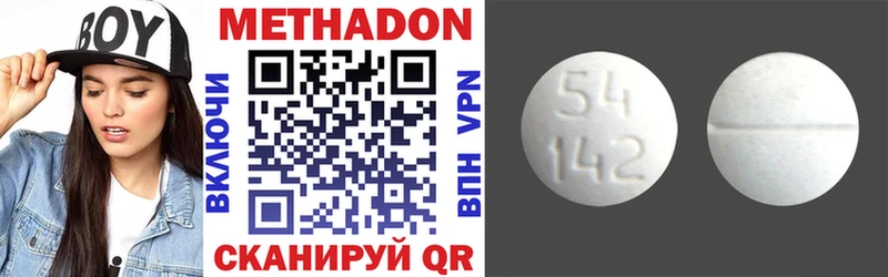 Метадон VHQ  где купить наркотик  Абаза 