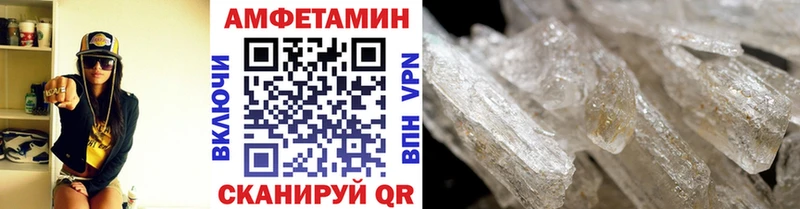 Метамфетамин пудра  дарнет шоп  Абаза 