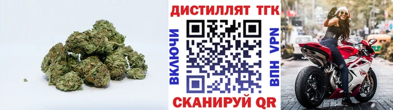 ТГК гашишное масло Абаза