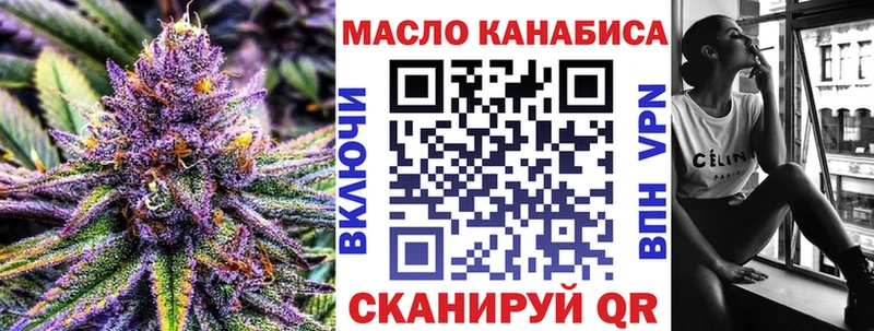 сколько стоит Абаза ТГК вейп